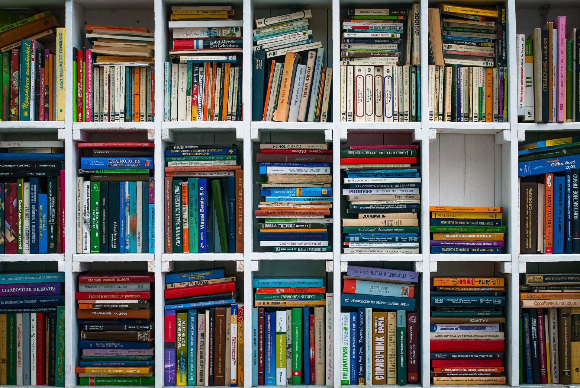 How To Organize Your Bookshelf By Laura At Howtogyst Frolic